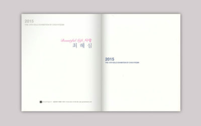 The 13th Exhibition Catalogue